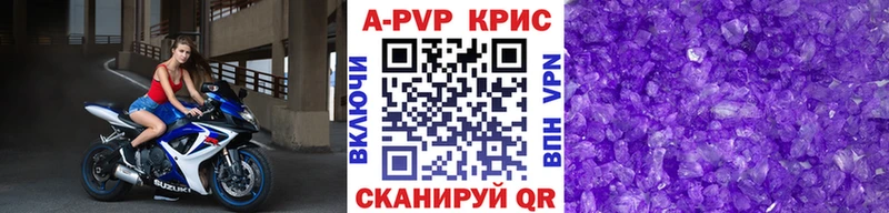 Что такое Артём Бошки Шишки  Амфетамин  Кокаин  ГАШИШ  Мефедрон 