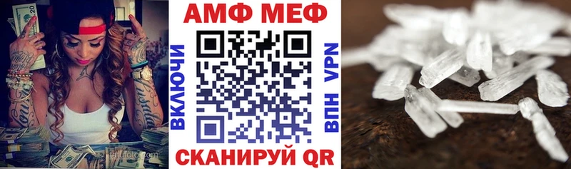 KRAKEN как зайти  Артём  АМФ 98%  купить закладку 