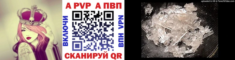 APVP мука Артём