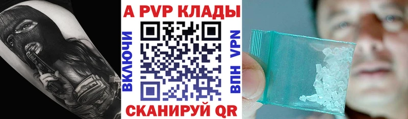 Alpha-PVP Соль  Артём 