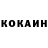 Cocaine VHQ Sergey L.D.