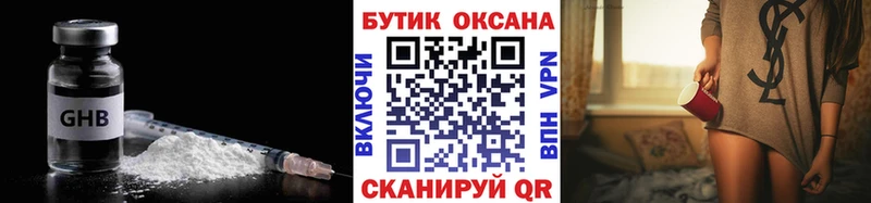 БУТИРАТ бутик  kraken как войти  Артём 