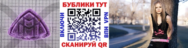 Ecstasy Дубай магазин наркотиков мега онион Артём