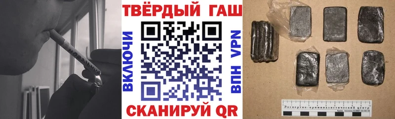 ГАШ VHQ OMG ссылка Артём