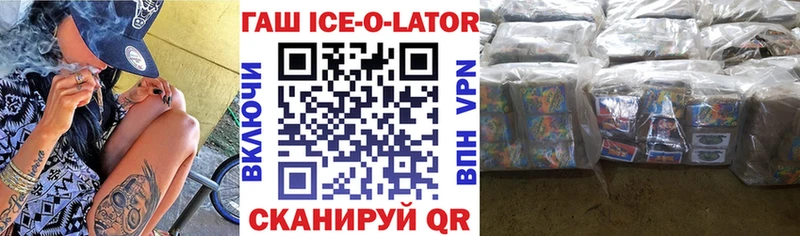ГАШ хэш Артём