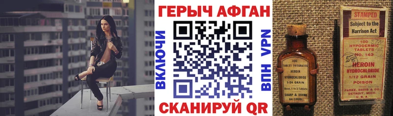 ГЕРОИН VHQ  гидра ссылка  Артём 