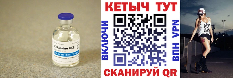 купить  цена  OMG ссылка  КЕТАМИН ketamine  Артём 