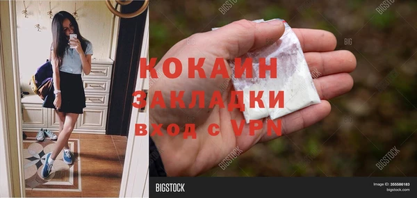 ALPHA-PVP Абинск