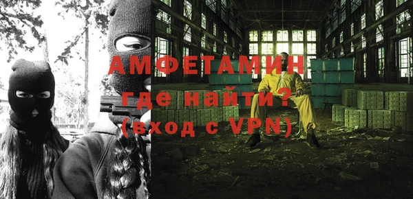 прущий лед Алзамай