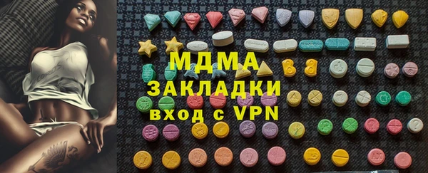 марки lsd Алексин