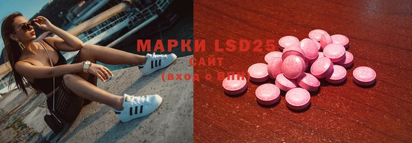 марки lsd Алексин
