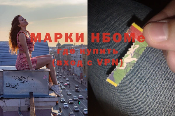 марки lsd Алексин