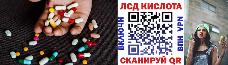 LSD-25 экстази ecstasy Артём