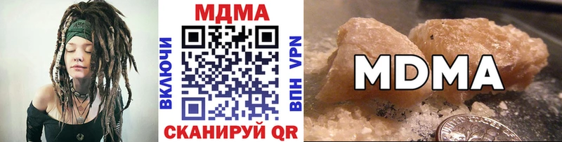 MDMA VHQ  нарко площадка телеграм  Артём  купить наркотик 
