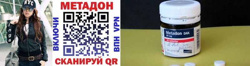 МЕТАДОН белоснежный Артём